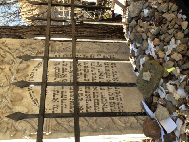 Remuh-Synagoge jüdischer Friedhof